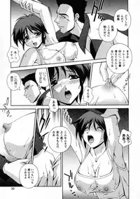 [Matsuzawa Kei] Dainiji Seichou Ura Hakusho