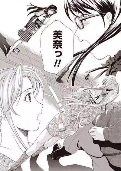 [Asagi Ryu] Joshikousei Kishi Kurata Mina to Shite Mitai [Digital]