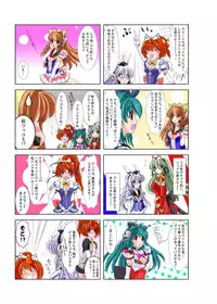 [sankaku doumei] SWEETSPOT!V