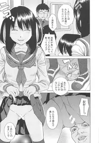 [Hashida Mamoru] Mizuno Rina Ryuushutsu