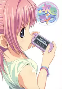 (C78) [Nijiiro Zakura (Koutaro)] Nijiiro Life (Various)