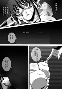 [Popo doctrine] CATASTROPHE10