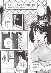 [Sangatsu Usagi] Himawarikko Nikki