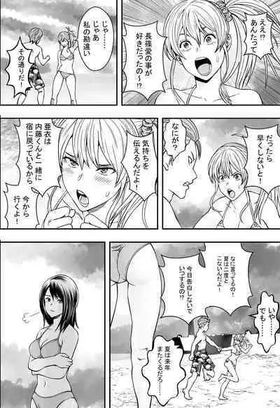 [Freedom Prophet] Natsu Gasshuku Zen Netorare!