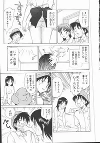 [Tanaka Masato] Houkago Shoujo Kyoushitsu