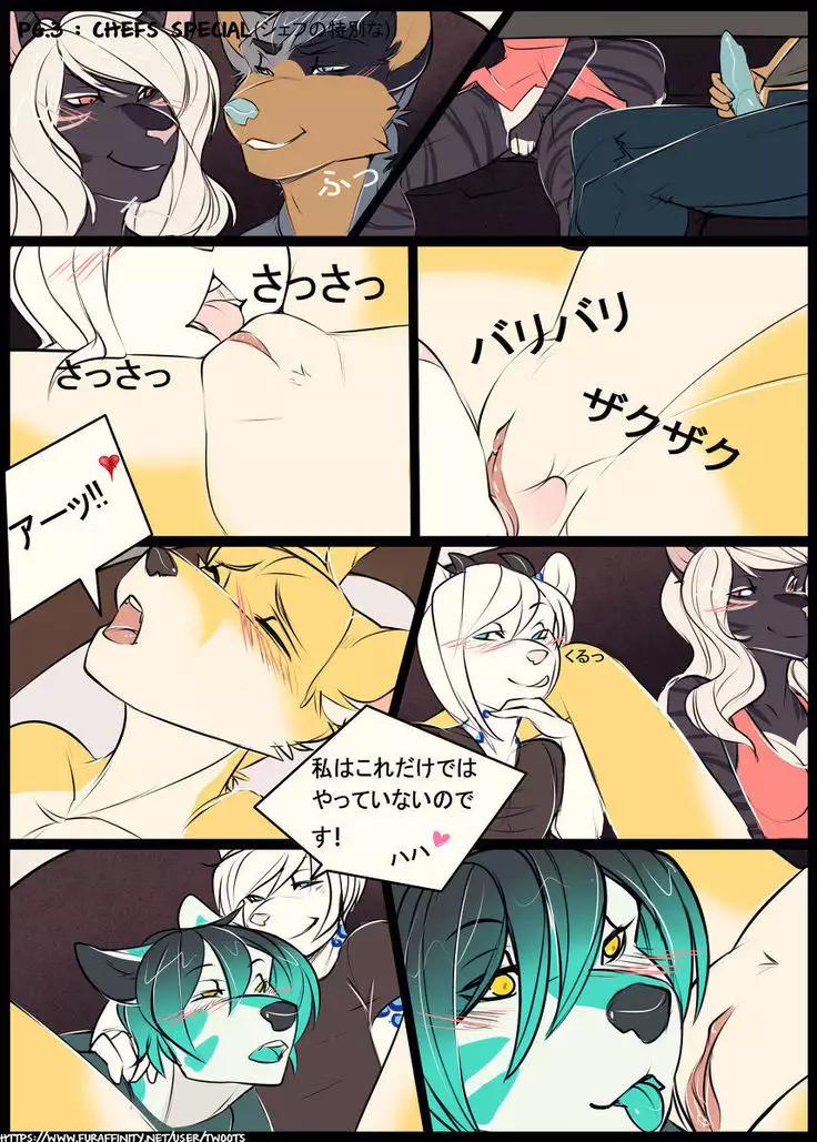 Shefu no Tokubetsuna | Chef's Special Selection