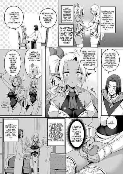 Shangri-La no Kumotsu