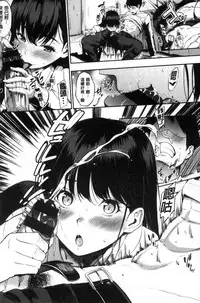 [Sanjuurou] Oyatsu no Jikan - Would you like to taste my body? [Chinese]