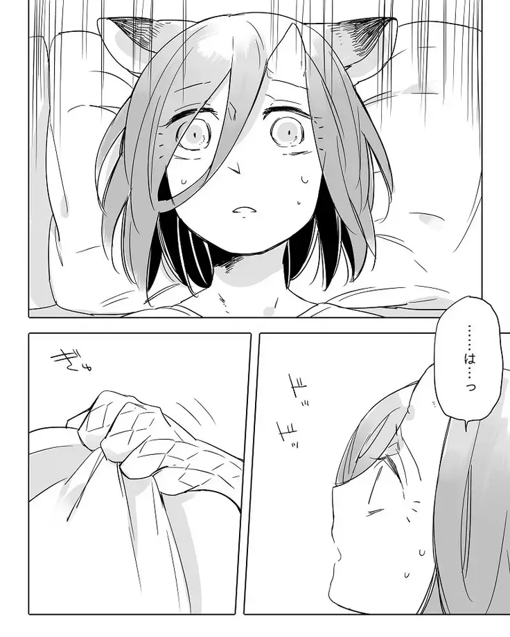 Bocchi Kaibutsu to Moumoku Shoujo