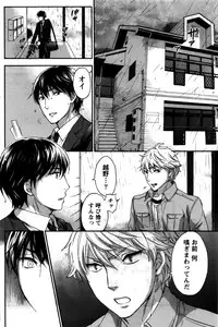 Monthly Vitaman 2016-02