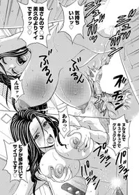 Action Pizazz Special 2015-09 [Digital]