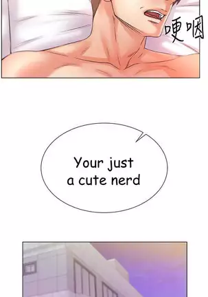 Eunhye's Supermarket Ch.26/?