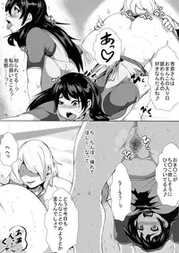 [AKYS Honpo] Yome ga Otonari-san to Sex shite ita