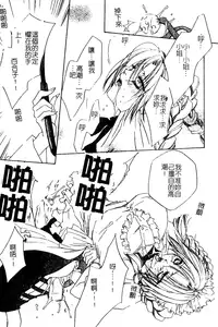 [Takamatsu Makoto] Imouto Jiru - SISTER's JUICE [Chinese]