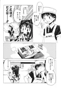 [Buredo] Nurse na Furi Shite