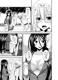 [valssu (Charu)] Hibiki no Jansen 2 [Digital]