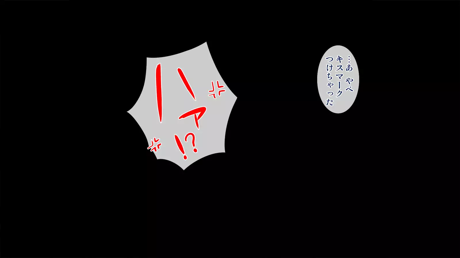 姉はヤンママ授乳中in実家