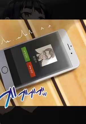 "Do-M no Yome ga Saiminjutsu de Netoraremashita"