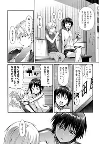 [Hisasi] Shoujo no Toge [Digital]