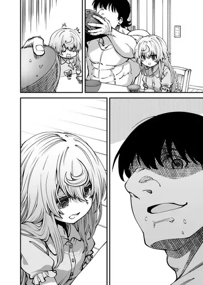 Zenbu o neechan no seidakara