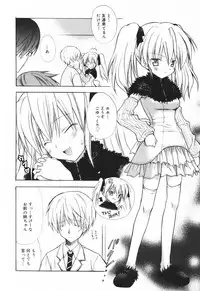 [Komiya Yuuta] SWEET THANG