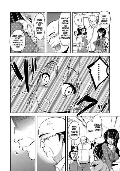 [Dynamite moca] Gifu Ochi Pet [English] [Digital]