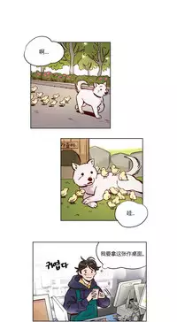 [Ramjak] Atonement Camp Ch.0-52 (Chinese)