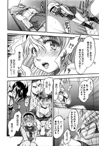 BUSTER COMIC 2016-03