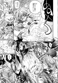 [Shinonome Tarou] Hanjuku Tanpatsu Musume