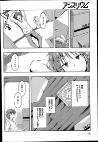 [Kaiduka] Ero Life Ch.1-5