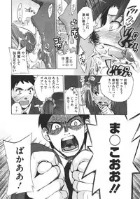 COMIC Megastore 2011-07