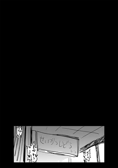 asa no hukusou kensa