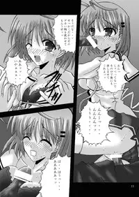 [Ajinori (Satou Kimiatsu)] DESPAIR CROSS II: SIDE B [Digital]