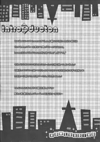 (SC45) [Karomix (karory)] Miandere (Dream C Club)