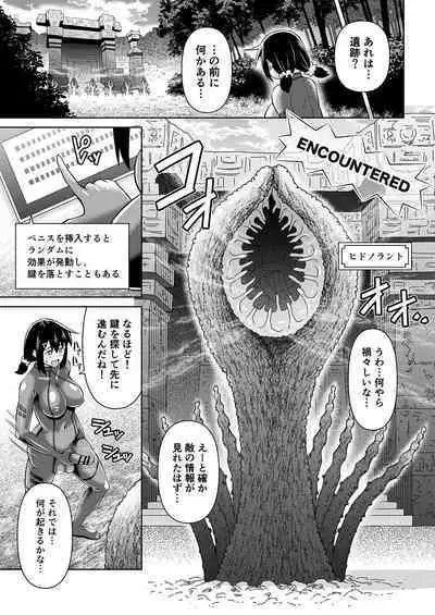 Futanari Maki-chan VR Game Hen