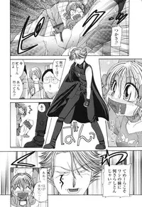 [Matsutou Tomoki] Honey Age