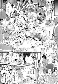 COMIC Koh 2017-10 [Digital]