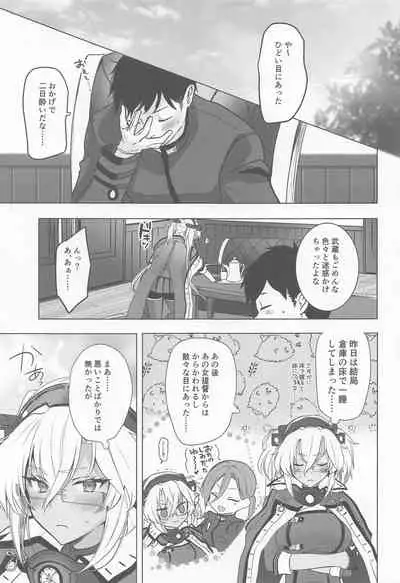 Musashi-san no Yori Jijou Horoyoi Ichiya Hen