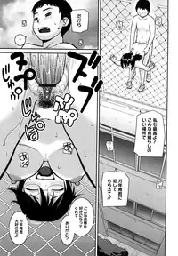 [Kiai Neko] Love Love Abnormal