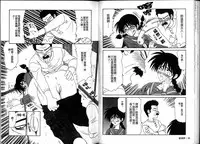 [Ikoma Ippei] Ikoma Ippei JUNK!! Bishoujo Ryoujoku Hen [Chinese]