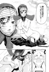 [Enomoto Heights] Mou Manzoku Desho!?