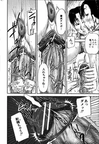 COMIC MILF 2011-06 Vol. 1