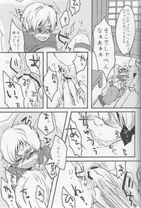 [Aoi Hibi, KH. (Ahiru, Yuuki)] Ameri Canday (Axis Powers Hetalia)