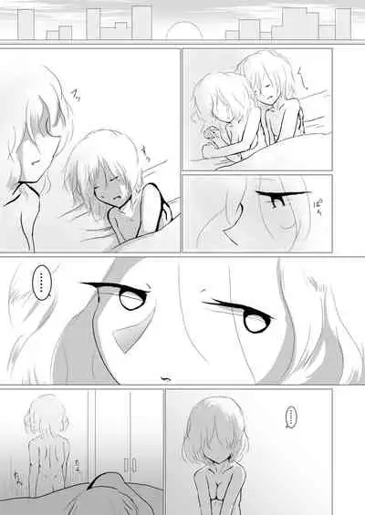 [Kuchibue no Yoru (Azo)] Samayou Hibi