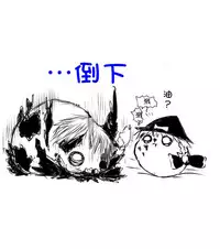 zuttoosoradekurashiteru （Chinese)