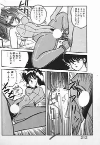 [Yaoichou Narimasu] Love Love Sensen Ijoh Ari!