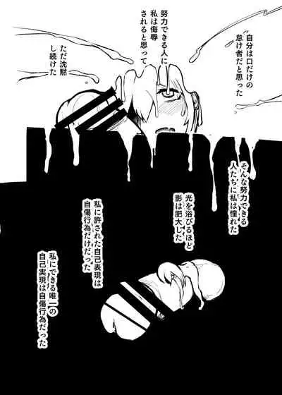 Futanari Buzoku e Isekai Tensei