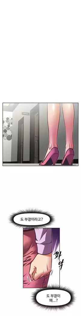 Brawling Go Ch.53-69