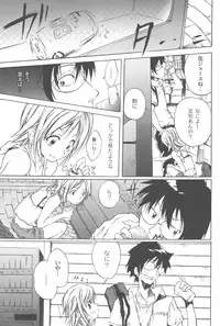 [Fudou Ran] Koitama [Digital]