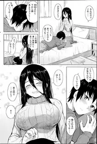 COMIC Kairakuten BEAST 2014-07